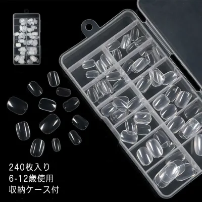 ネイルチップ キッズ ちび爪 クリア 付け爪 プレーンチップ ショートサイズ 小さめ クリアチップ つけ爪 ネイルチップ ベリーショート クリアネイル 6-12歳 子供 大量 240枚入 小さい爪用 6-12歳 大人用 キッズ用 子供用