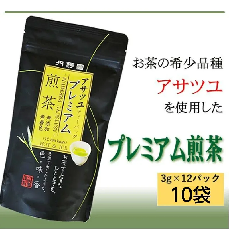 Tea Premium Asatsuyu Sencha Tea Pack from Yamagata Prefecture 12 packs x 10 bags 360g 3g x 12 bags Mail delivery