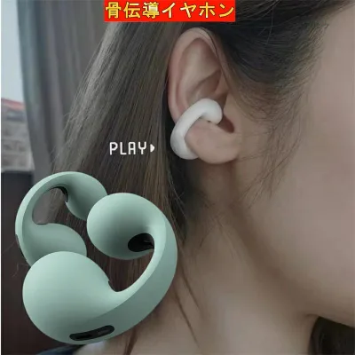骨伝導イヤホン 本物 超美品!Bluetooth5.3 高音質 骨伝導イヤホン 生活防水 会議/在宅勤務/散歩/スポーツにおすすめ 快適 音漏れ防止耳掛け式 骨伝導イヤホン ワイヤレスイヤホン 骨伝導 ヘッドホン Bluetooth イヤホン マイク付き ワイヤレス イヤホン スポーツ