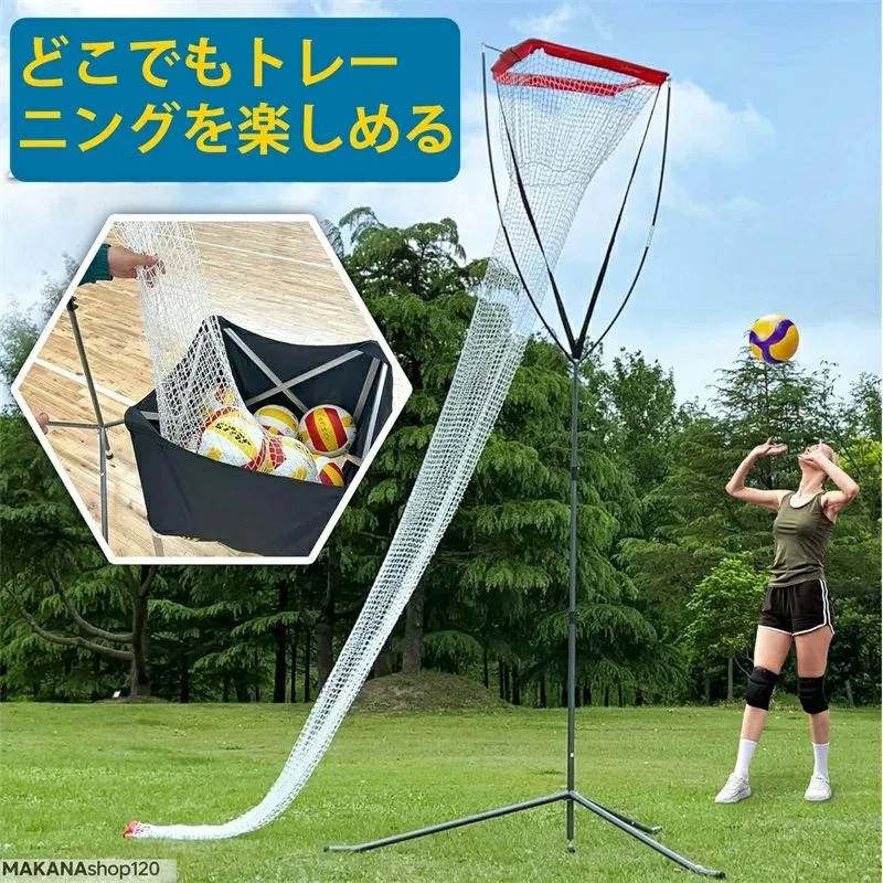 SALE!【一年保証】【2026新登場】バレーボール セッター トレーニング ネット 高さ調節可能 229-351cm 練習用 トレーニング器具 スパイク サーブ 練習 キャリーバッグ付き