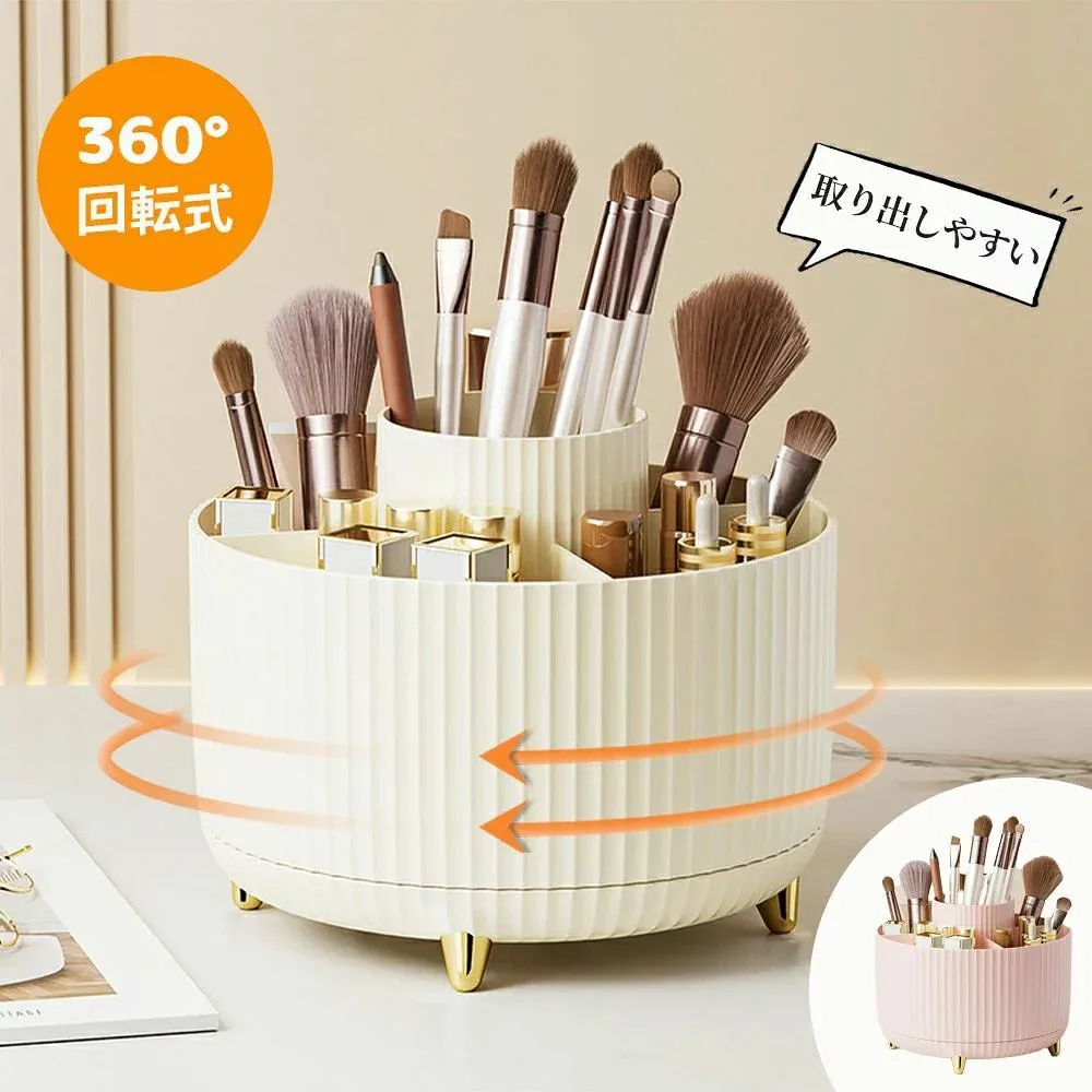 【翌日発送】化粧品 収納 コスメボックス 大容量 メイクボックス 360° 回転式 化粧品 収納 コスメ 収納 ケース 化粧入れ 持ち運び 卓上 小物入れ 女性 化粧 おしゃれ 可愛い プレゼント