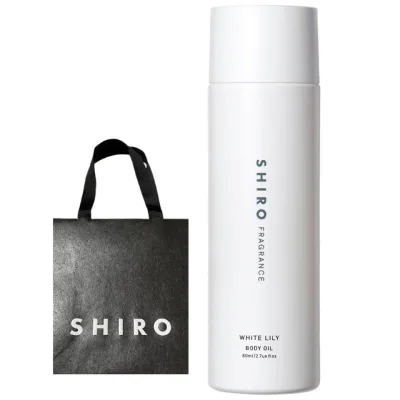 袋付き【ホワイトリリー・ボディオイル】 SHIRO (シロ) ホワイトリリー ボディオイル WHITE LILY BODY OIL 香水