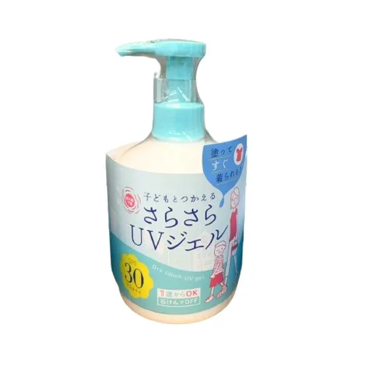 即日発送 送料無料【さらさらUVジェル(250g)】紫外線予報 UVさらさらジェル SPF45 PA+++ 体 顔 日焼けどめ たっぷり ジェル 250g