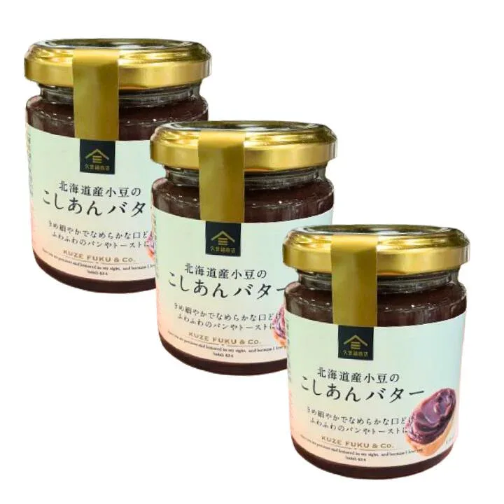3点セット【久世福商店・こしあんバター】久世福商店 北海道産小豆の こしあんバター