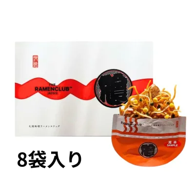 送料無料【 札幌味噌 8袋入り 】RAMEN CLUB 進化系ラーメン スナック ラーメンクラブ ラーメンスナック 新登場 TOKYO SHOYU 東京醤油 しょうゆ 5袋入 8袋入 ギフト プレゼント 東京お土産 誕生日 クリスマス バレンタイン 子供 人気 菓子 ASMR プレゼント