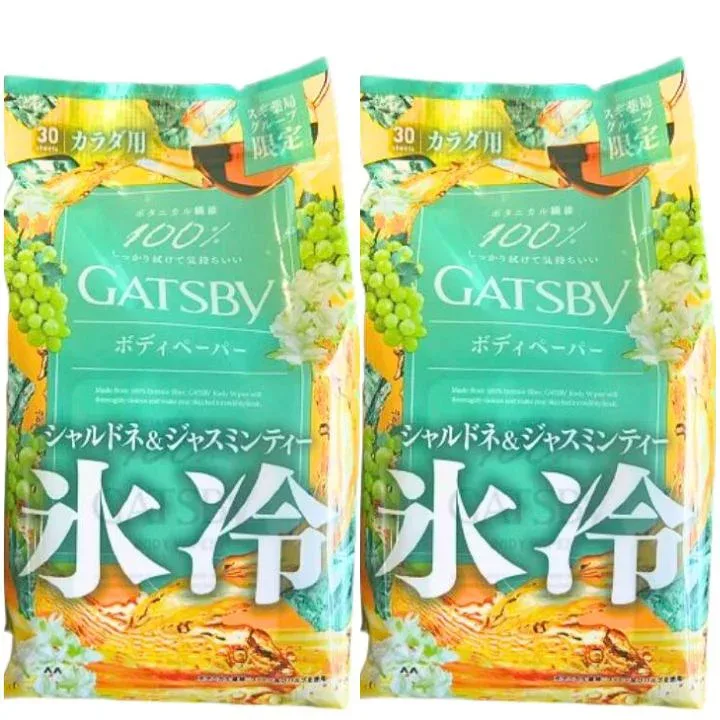 2個セット【シャルドネ&ジャスミンティー】GATSBY アイスボディペーパー シャルドネ&ジャスミンティーの香り 30枚入 カラダ用 限定