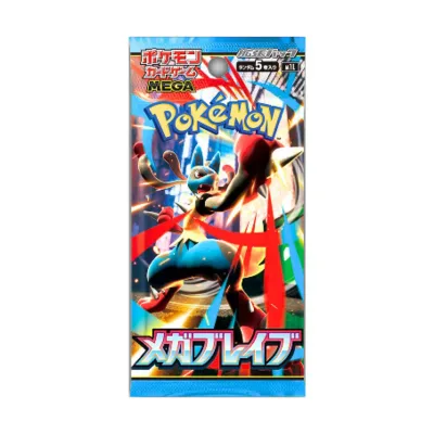 『1パック・送料無料』【 メガブレイブ 】ポケモンカードゲーム スカーレット&バイオレット 拡張パック 5枚入り ポケカ ポケモンカード 新作 2025 新作 / メガシンフォニア