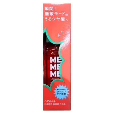送料無料【モイストブールトオイル】MEMEME モイストブールトオイル ヘアオイル ミーミーミー