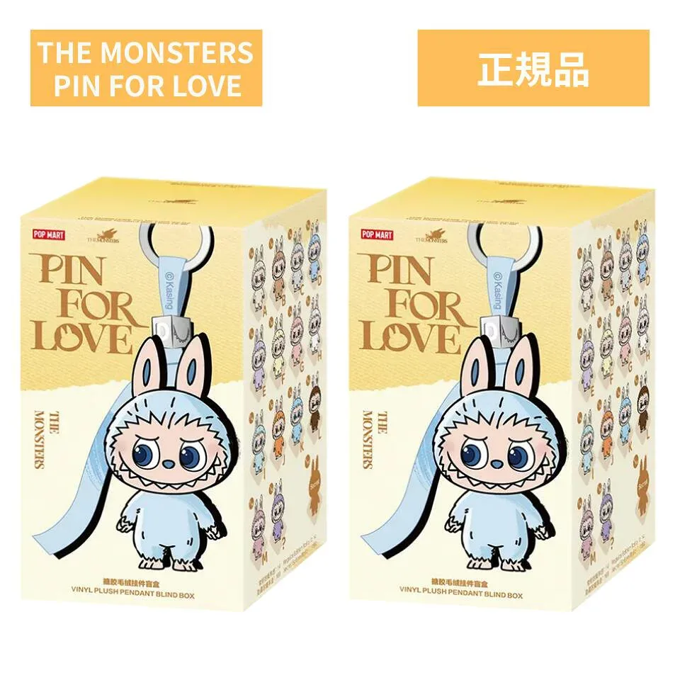当日16:30までご注文確定のみ即日発送『イエロー・2ピース(A-M)』【正規品 保証・ PIN FOR LOVE A-M・ばら売り】 LABUBU らぶぶ 『 THE MONSTERS PIN FOR LOVE A-M N - Z 』ラブブ Labubu エネルギー エナジー POP MART ポップマート キーホルダー フィギュア プレゼント