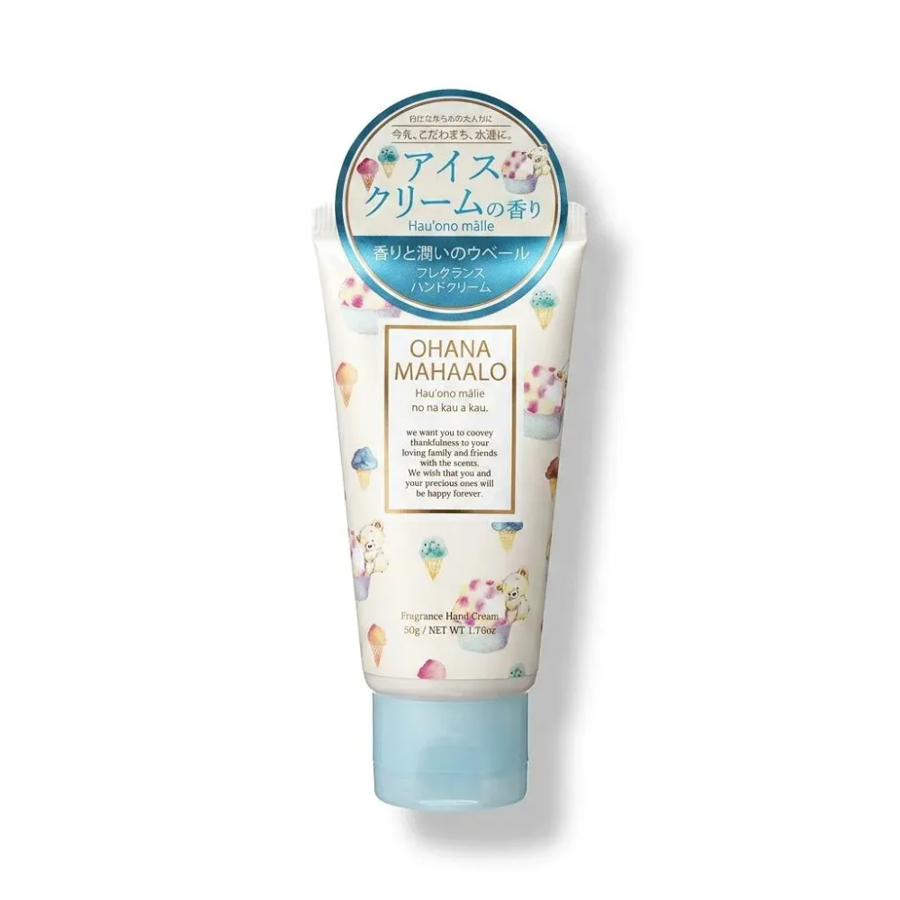 送料無料「ハンドクリーム ハウオノマーリエ」OHANA MAHAALO(オハナマハロ)の数量限定「ハンドクリーム ハウオノマーリエ」 しろくまアイスの甘く涼しい魔法 夏 涼しい 限定