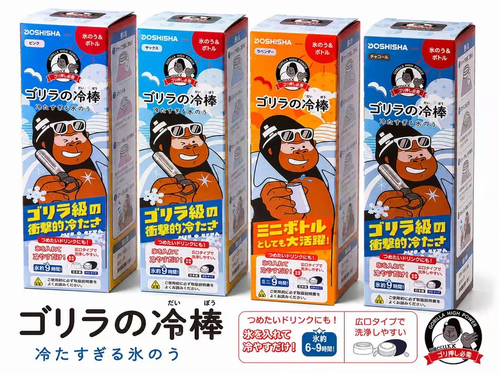 「ゴリラの冷棒」ドウシシャの「ゴリラシリーズ」の新作であるアルミニウム合金を採用した氷のうボトル (ピンク サックス ラベンダー チャコール)