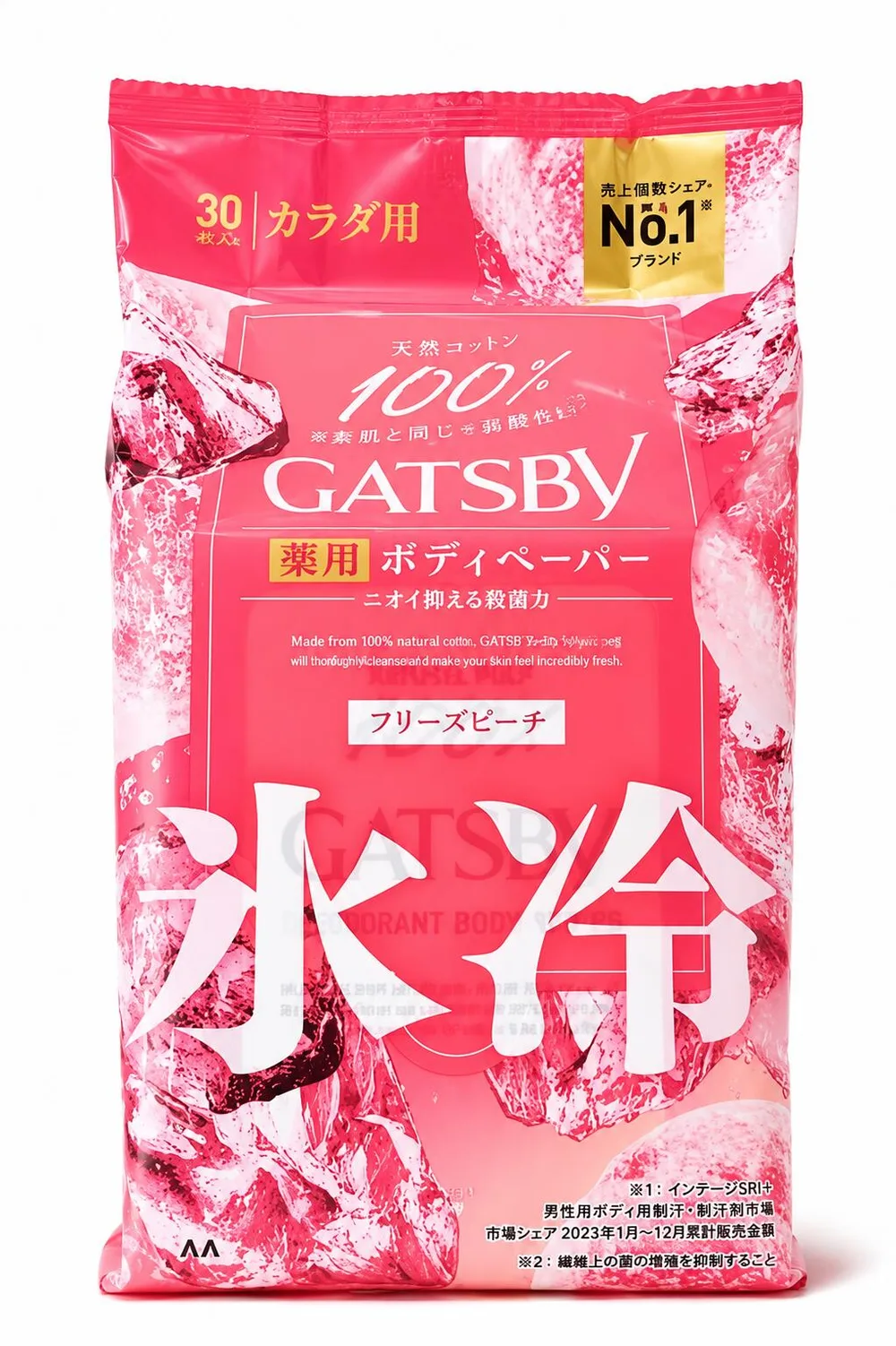 即日発送【 フリーズピーチ・送料無料】GATSBY ギャツビー アイスボディペーパー フリーズピーチ 30枚入 カラダ用 限定(ブルーミングソレベ アイスシトラス ジャルドネ&ジャスミンテイ一 フリーズピーチ キンモクセイの香り)