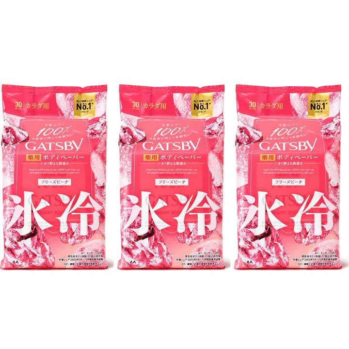 即日発送【3個セット・フリーズピーチ・送料無料】GATSBY ギャツビー アイスボディペーパー フリーズピーチ 30枚入 カラダ用 限定(ブルーミングソレベ アイスシトラス ジャルドネ&ジャスミンテイ一 フリーズピーチ キンモクセイの香り)