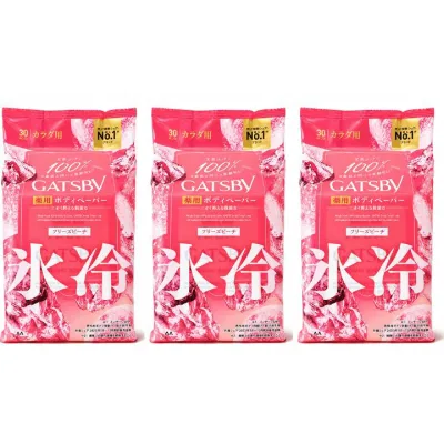 即日発送【3個セット・フリーズピーチ・送料無料】GATSBY ギャツビー アイスボディペーパー フリーズピーチ 30枚入 カラダ用 限定(ブルーミングソレベ アイスシトラス ジャルドネ&ジャスミンテイ一 フリーズピーチ キンモクセイの香り)
