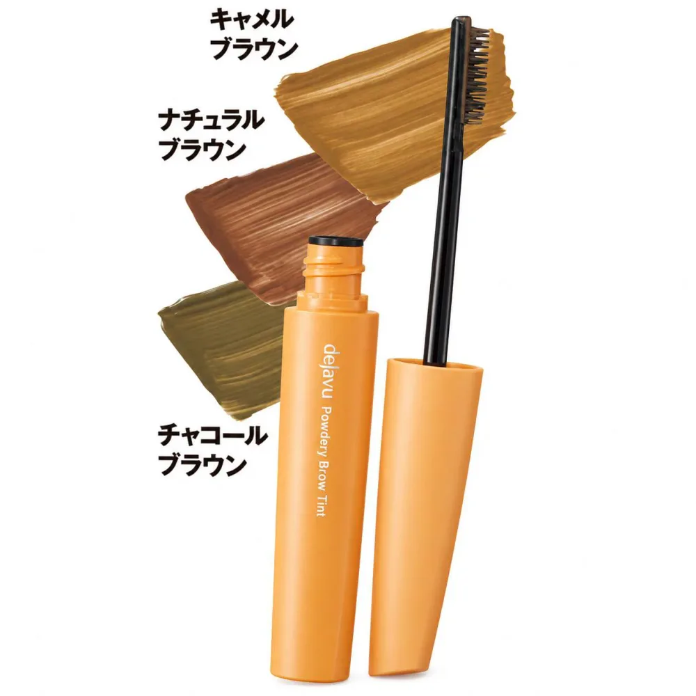 【パウダリーブロウ ティント】dejavu デジャヴュ パウダリーブロウ ティント キャメルブラウン ナチュラルブラウン チャコールブラウン