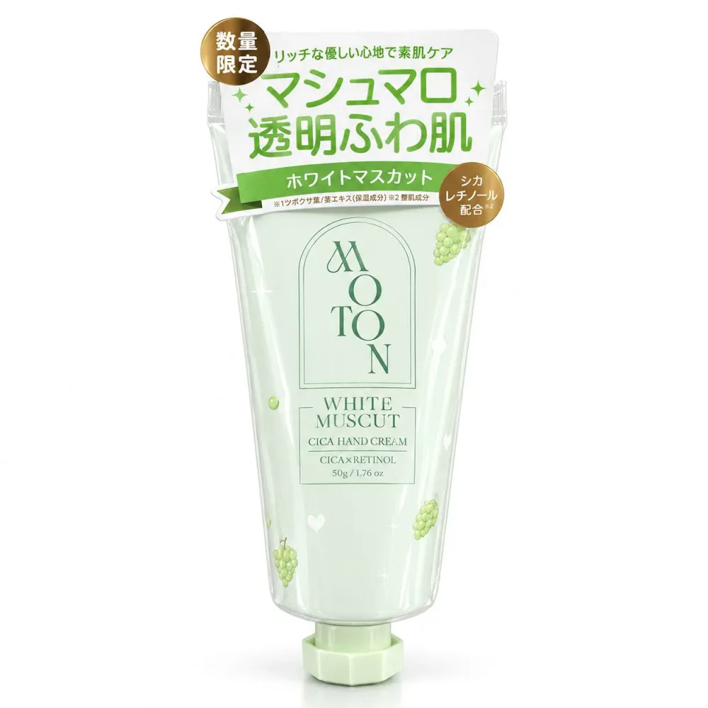 【ホワイトマスカット】MOTON モトン シルクハンドクリーム 数量限定 hand cream