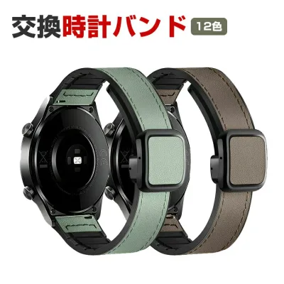 Mibro A3 Replacement Band PU Leather Material Stylish Watch Strap Replacement Strap Beautiful Multi-color Easy to Install Popular Recommended Width 22mm Belt Wearable Device/Smart Watch Watch Band Replacement Belt