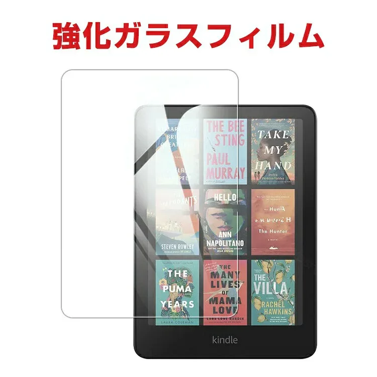 Kindle Colorsoftキンドル カラーソフト Kindle Colorsoftシグニチャーエディション Kindle Colorsoftキッズモデル 2025モデル カラーディスプレイ電子書籍リーダー HD Tempered Film 液晶保護フィルム 飛散防止と傷防止 強化ガラス 硬度9H 光沢 強化ガラスシート
