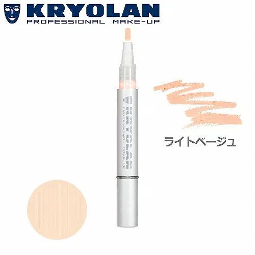 クリオラン ブラッシュオンコンシーラー ライトベージュ 2ml