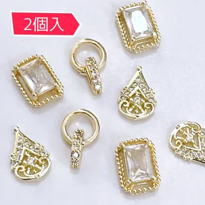 ネイルパーツ 【2個入】ジルコニア 人工ダイヤモンドジュエリー スクエア ドロップ リング ラウンド ドームブライダルネイル チャーム ゴールド セルフネイル 結婚式 ジルコニア ネイル zilconia ジルコニアジュエリー ピアス ハンドメイドアクセサリー SABOE