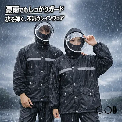 【進級版/強力防水/上下セット】レインウェア 上下 レインコート 自転車 通学 レディース メンズ ユニセックス レインスーツ 通勤 雨合羽 カッパ 雨具 自転車用カッパ 自転車用レインコート 男女兼用 撥水 二重ツバ 反射テープ 防災 地震 クリア視野 大きいサイズ カッパ 雨