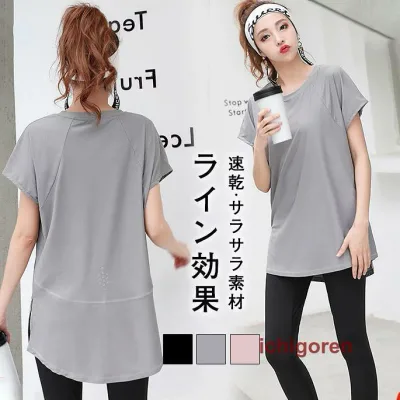 スポーツウェア ヨガウェア トップス タンクトップ レディース ホットヨガ 半袖 かわいい おしゃれ スポーツ Tシャツ 吸汗速乾 ストレッチ