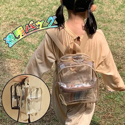 クリアバッグ 透明バッグ ショルダー PVC素材 大容量 おしゃれ 防水 軽量 防水 大人 子供 バックパック リュックサック 防水 通勤 通学 旅行