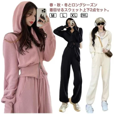 レディース スウェット セットアップ フード付きパーカー ハイウエストジョガーパンツ 2点セット 春 秋 冬 カジュアル ルームウェア スポーツ 大きいサイズ