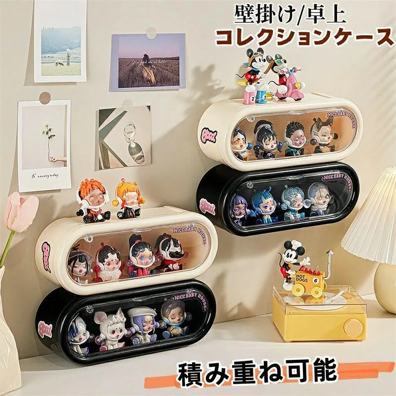 コレクションケース フィギュア収納ボックス フィギュア 転倒防止 飾る 収納ボックス 人形収納 クリア アクリル 壁掛け マグネット式 透明 プレゼント 防塵 ディスプレイケース 展示用 棚 卓上 小型 フィギュアケース 扉付き 保管 ミニカー 模型 積み重ね