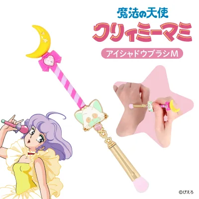 魔法の天使クリィミーマミ アイシャドウブラシ < Mサイズ > SHOBIDO 粧美堂 メイクブラシ 人工毛 メイク ファンデーションブラシ チークブラシ アイシャドウブラシ シェーディング ハイライト ふわふわ ノーズシャドウ プレゼント ギフト 粧美堂 SHOBIDO 1000均一