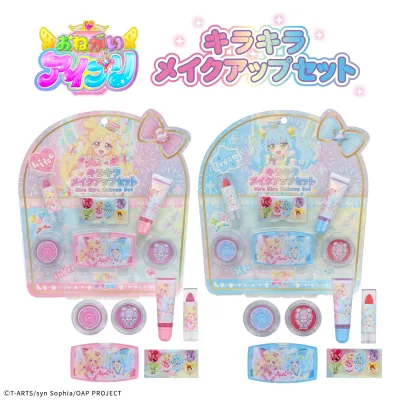 おねがいアイプリ キラキラメイクアップセット < いのり / あおい > アイプリ キャラクター グッズ 子供 こども 女の子 キッズ メイク キッズメイク メイクセット キッズネイル マニキュア リップ 口紅 アイシャドウ プレゼント ギフト アイプリ SHOBIDO 粧美堂