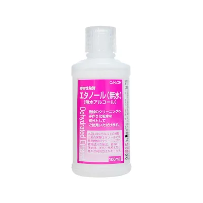 植物性発酵エタノール(無水)100ml
