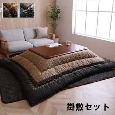 Kotatsu Futon Bed Set, Square Set, Shijira Weave, Approx. 205 x 205 cm