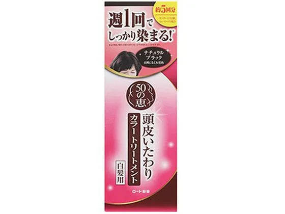 【お取り寄せ】ロート製薬 50の恵 頭皮いたわりカラートリートメント ナチュラルブラック 白髪用ヘアカラー ヘアカラー ヘアケア
