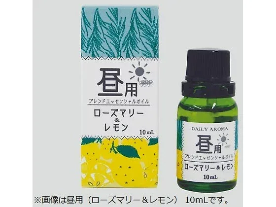 【お取り寄せ】アズワン デイリーアロマ(昼・夜 エッセンシャルオイル)10mL 昼用 33781 リラクゼーション 美容 健康 癒し 看護 医療