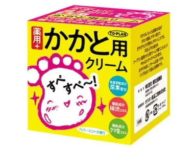 【お取り寄せ】東京企画販売 薬用かかと用クリーム 110g フットケア バス ボディケア スキンケア