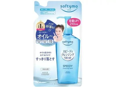 【お取り寄せ】コーセー ソフティモ スピーディ クレンジングリキッド つめかえ 210mL クレンジング 洗顔料 フェイスケア スキンケア