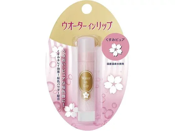 ファイントゥデイ ウオーターインリップくすみピュア リップケア フェイスケア スキンケア