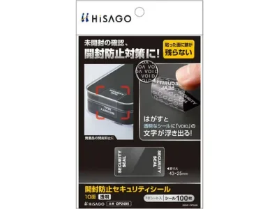 ヒサゴ 貼った面に跡が残らない開封防止セキュリティシール 10面 透明10シート OP2495 梱包用セキュリティシール 印刷テープ 粘着テープ 梱包