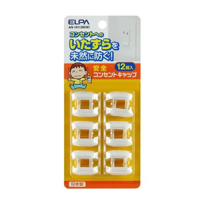 エルパ(ELPA) 安全コンセントキャップ 電源タップ 12個入 ホコリ防止 感電防止 子供 ペット いたずら防止 難燃性 抜き取りにくい設計 ホワイト AN-10112B(W)
