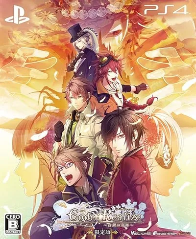 【中古】Code:Realize ~白銀の奇跡~ 限定版 - PS4