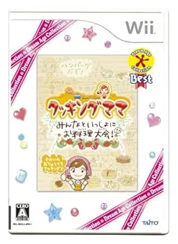【中古】Dream Age Collection Best クッキングママ みんなといっしょにお料理大会! - Wii