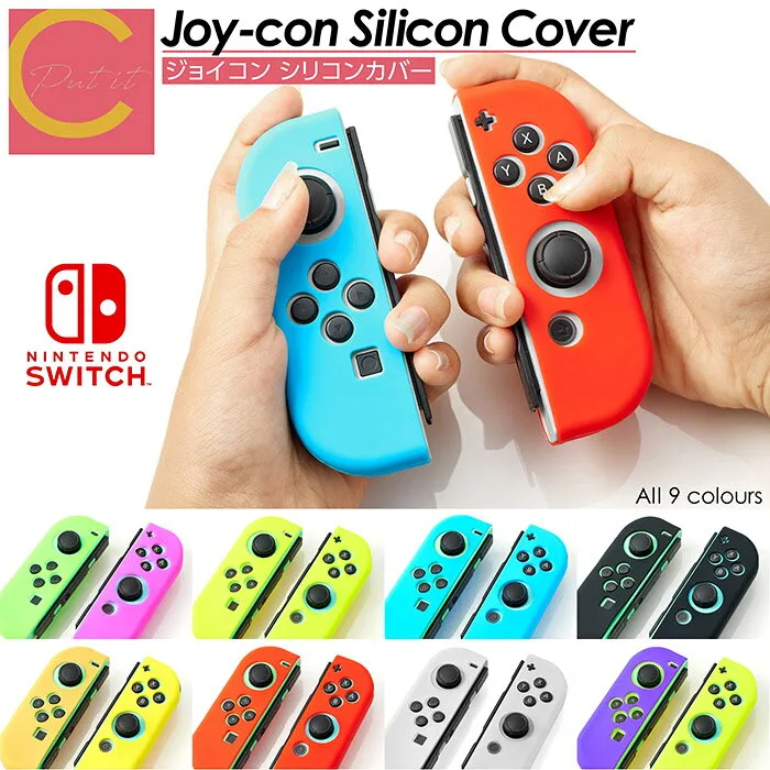 高評価★4.47獲得【 プレゼントキャンペーン中 ワンコイン以下 送料無料 】Nintendo switch ジョイコン シリコンカバー シリコンケース 有機EL スイッチ Joy-Con 保護カバー カバー ケース シリコン クリア ニンテンドースイッチ 任天堂 任天堂スイッチ かわいい オシャレ