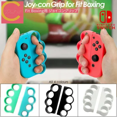 超高評価★4.89【 プレゼントキャンペーン中! 送料無料 】cocoiine Fit Boxing コントローラー グリップ ハンドル Switch Joy-Con ジョイコン フィットボクシング スイッチ フィット ボクシング FiNC HOME FiT ボクシング ホームフィット ゲーム ダイエット パンチ