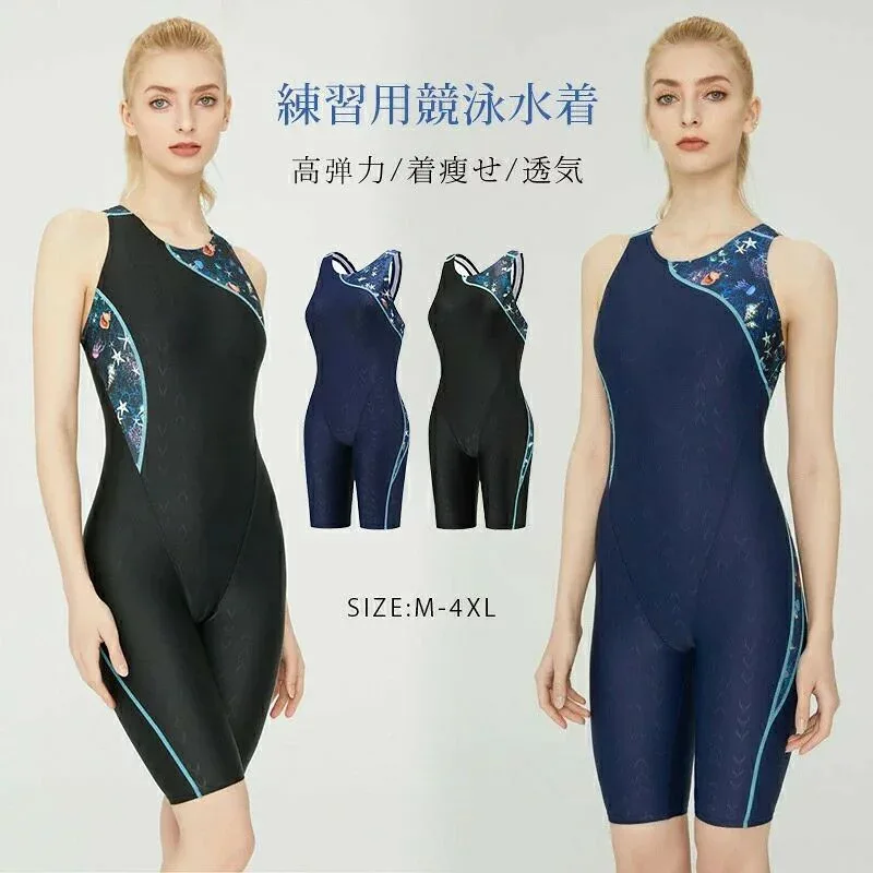 競泳水着 フィットネス水着 レディース スパッツタイプ