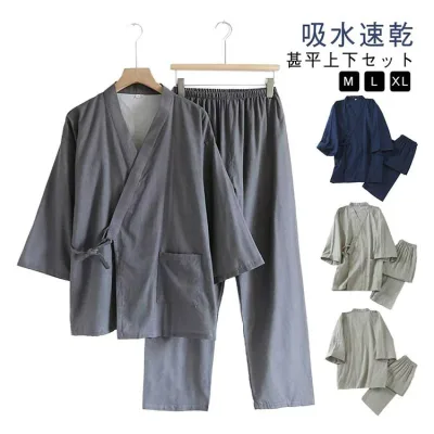 綿100% 七分袖 長ズボン 前開き パジャマ メンズ ルームウエア 上下セット L M XL