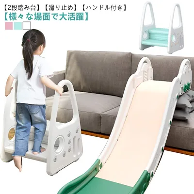 子供用 踏み台 手すり付き 2段 ステップ台 補助台 キッズ 滑り止め 簡単組立 トイレ キッチン 洗面所 手洗い 保育園 幼稚園 軽量 耐荷重 送料無料