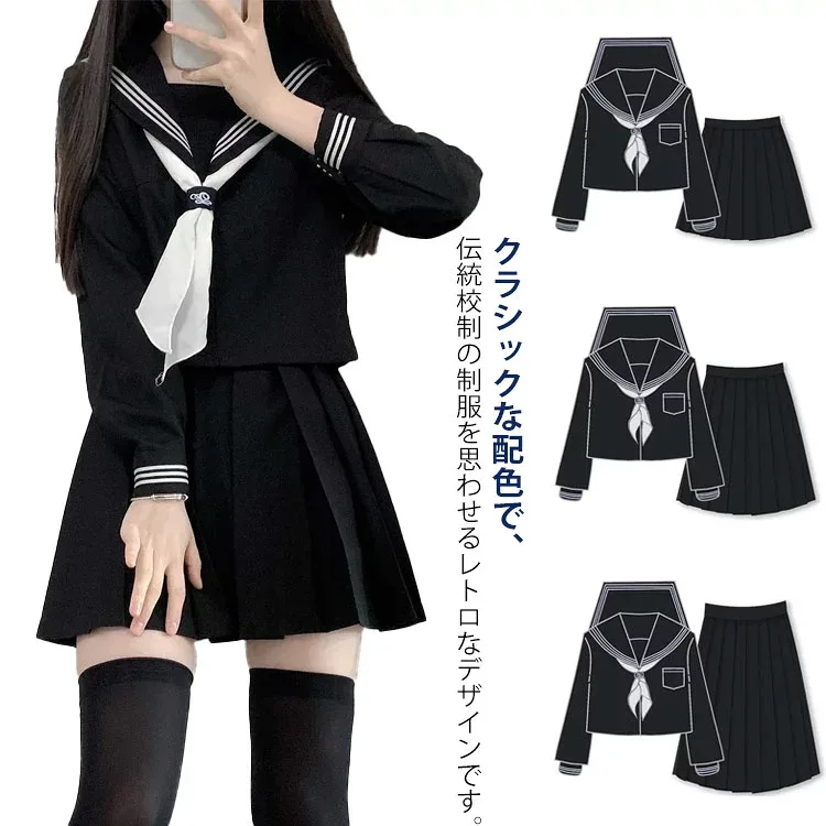 セーラー服 3点セット 上下セット 女子高校 コスプレ 長袖 半袖 スカート プリーツスカート 大きいサイズあり ミニスカート スクール 制服 女子高生 高校生 学生服 衣装 撮影 ステージ 文化祭 学園祭 コスプレ ハロウィン 仮装 コスチューム