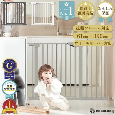 ベビーゲート 階段上 階段下 突っ張り キッチン 玄関 寝室 お風呂 テレビ前対応 ドア付き ペットゲート 柵 ワイド 賃貸OK 安心 おしゃれモノトーン ブラック ホワイト グレージュ 拡張フレームウォールセーバースロープ