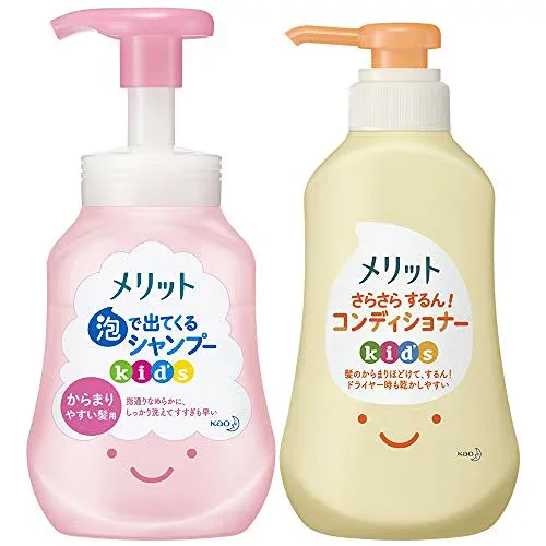メリット 泡で出てくる シャンプー キッズ からまりやすい髪用 ポンプ 300ml + さらさらするん コンディショナー キッズ ポンプ 360
